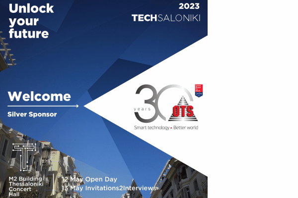 H OTS στο ΤechSaloniki 2023, στις 12 και 13 Μαΐου