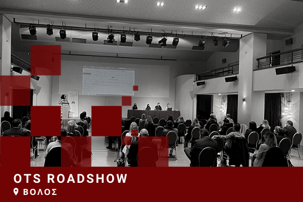 1ο OTS Roadshow