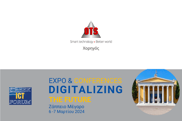 Η OTS στο 26ο Συνέδριο Greek ICT Forum