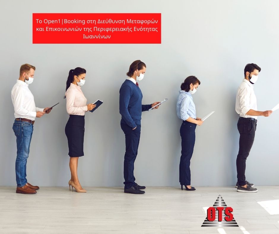 Booking στην περιφέρεια Ηπείρου