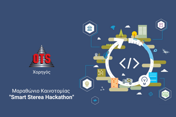 Smart Sterea Hackathon_OTS