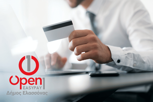 OTS_easy_pay_elassona