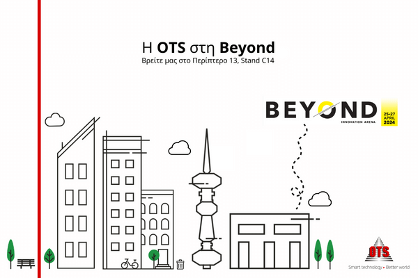 H OTS συμμετέχει στην Beyond Expo – Αναλυτικά οι δράσεις της εταιρείας