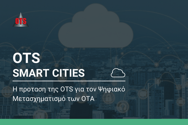 Η πρόταση της OTS για τις έξυπνες πόλεις