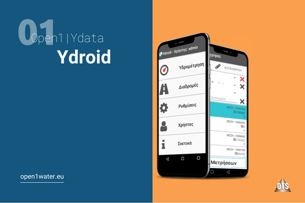 Open1|YDATA Ydroid: Η εφαρμογή μέτρησης νερού της OTS