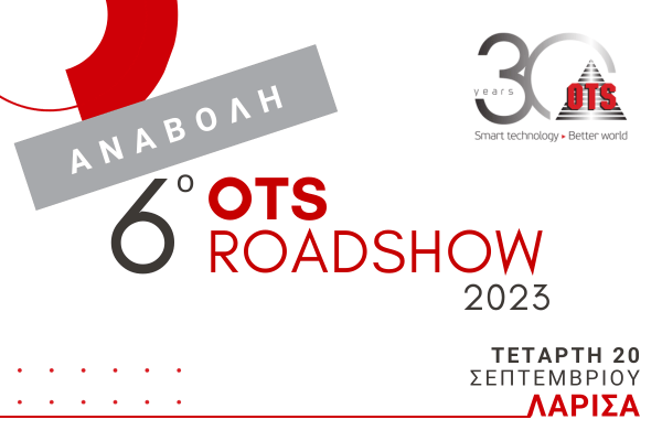 Αναβάλλεται το 6ο OTS Roadshow στη Λάρισα
