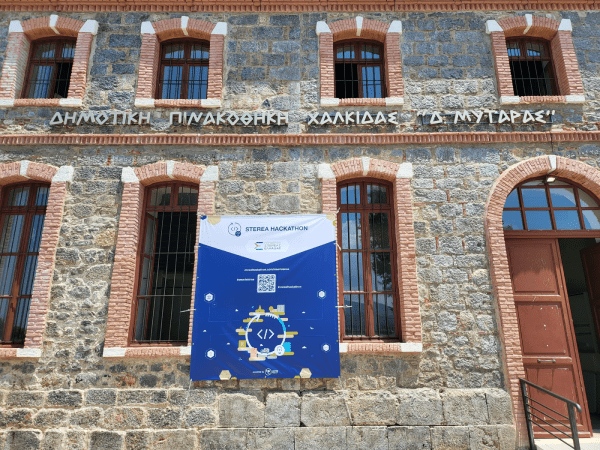 Ολοκληρώθηκε το “Smart Sterea Hackathon” - H OTS αρωγός του Μαραθώνιου Καινοτομίας||