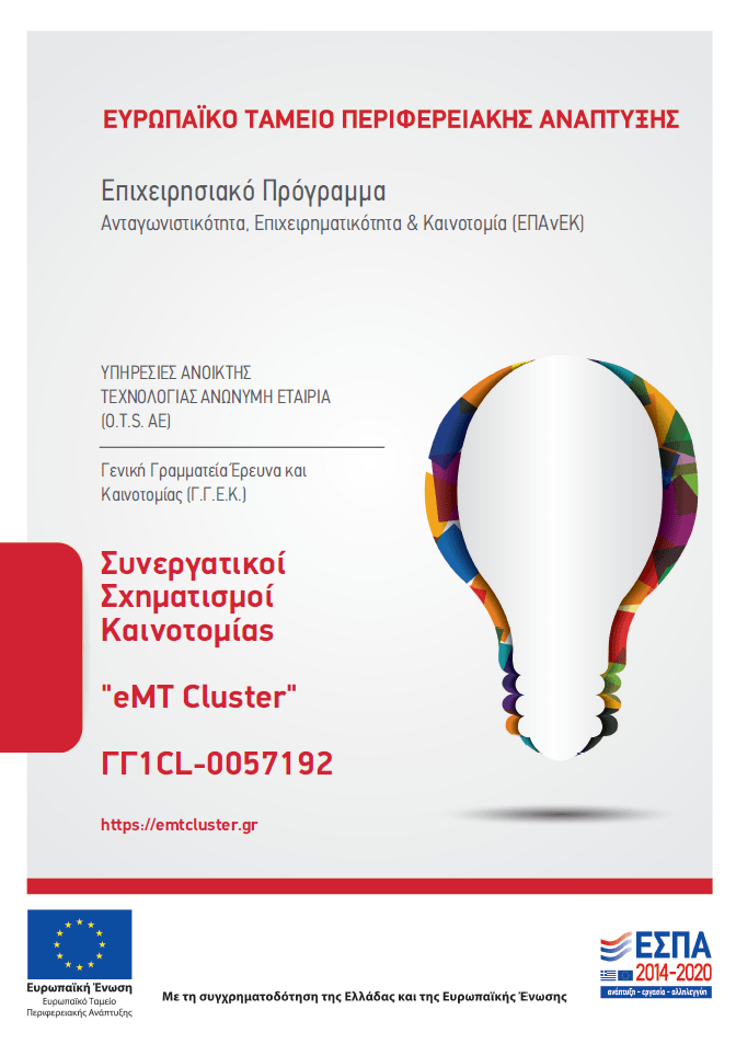 emtClust_OTS
