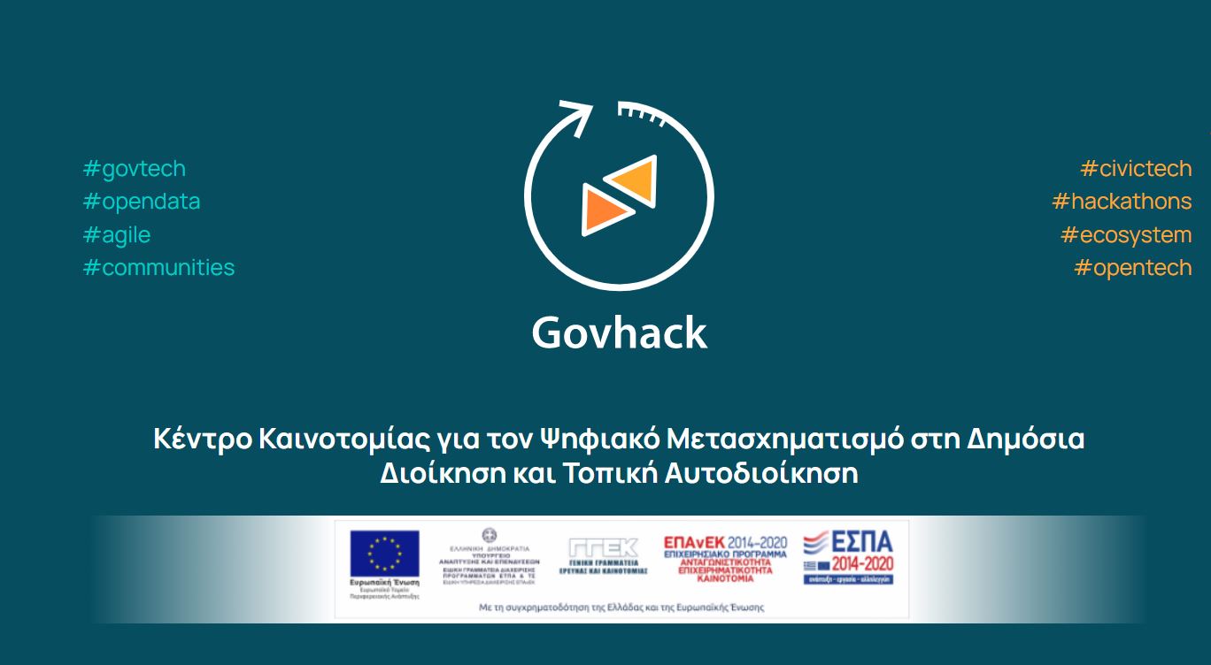 Govhack
