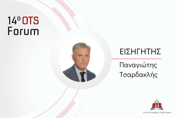 ots forum 2022
