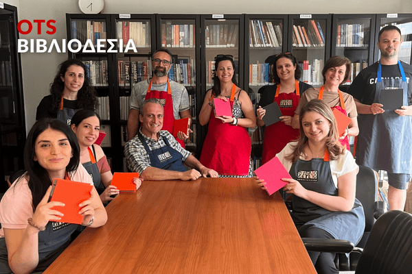Η ομάδα της OTS βιβλιοδετεί|