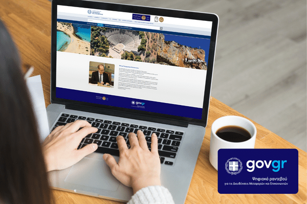 Open1|Booking: Η Περιφέρεια Πελοποννήσου αξιοποιεί την εφαρμογή της OTS για τον προγραμματισμό των ραντεβού