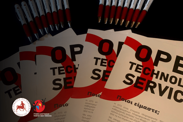 η ots σε ημέρα καριέρας του πανεπιστημίου Θεσσαλίας