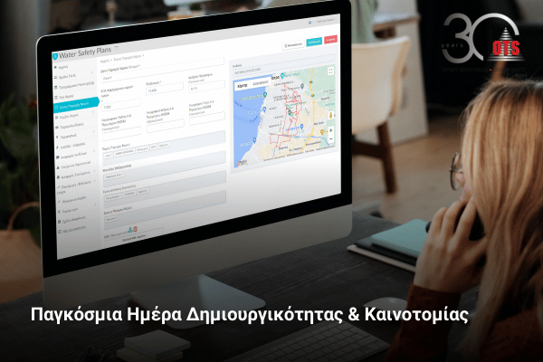 Παγκόσμια Ημέρα Δημιουργικότητας & Καινοτομίας: Η συμβολή της OTS στον έλεγχο της ποιότητας του πόσιμου νερού