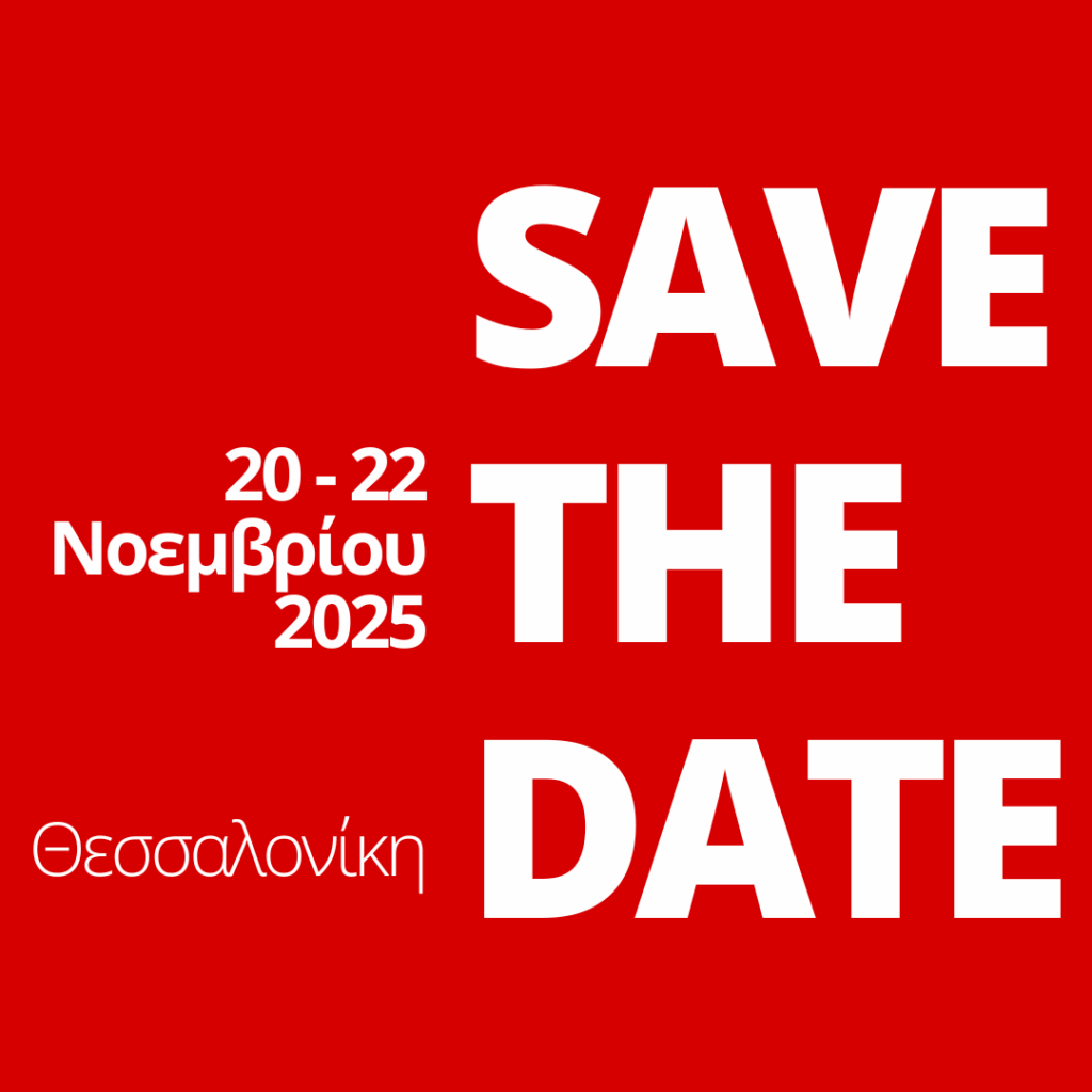 OTS Forum_save_the_date
