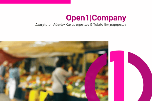 Open1Company