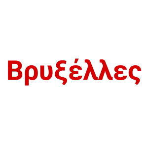 Open1HRMS logo