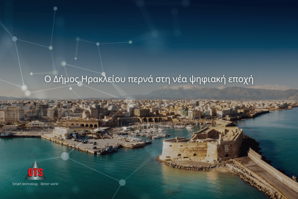 Δήμος Ηρακλείου