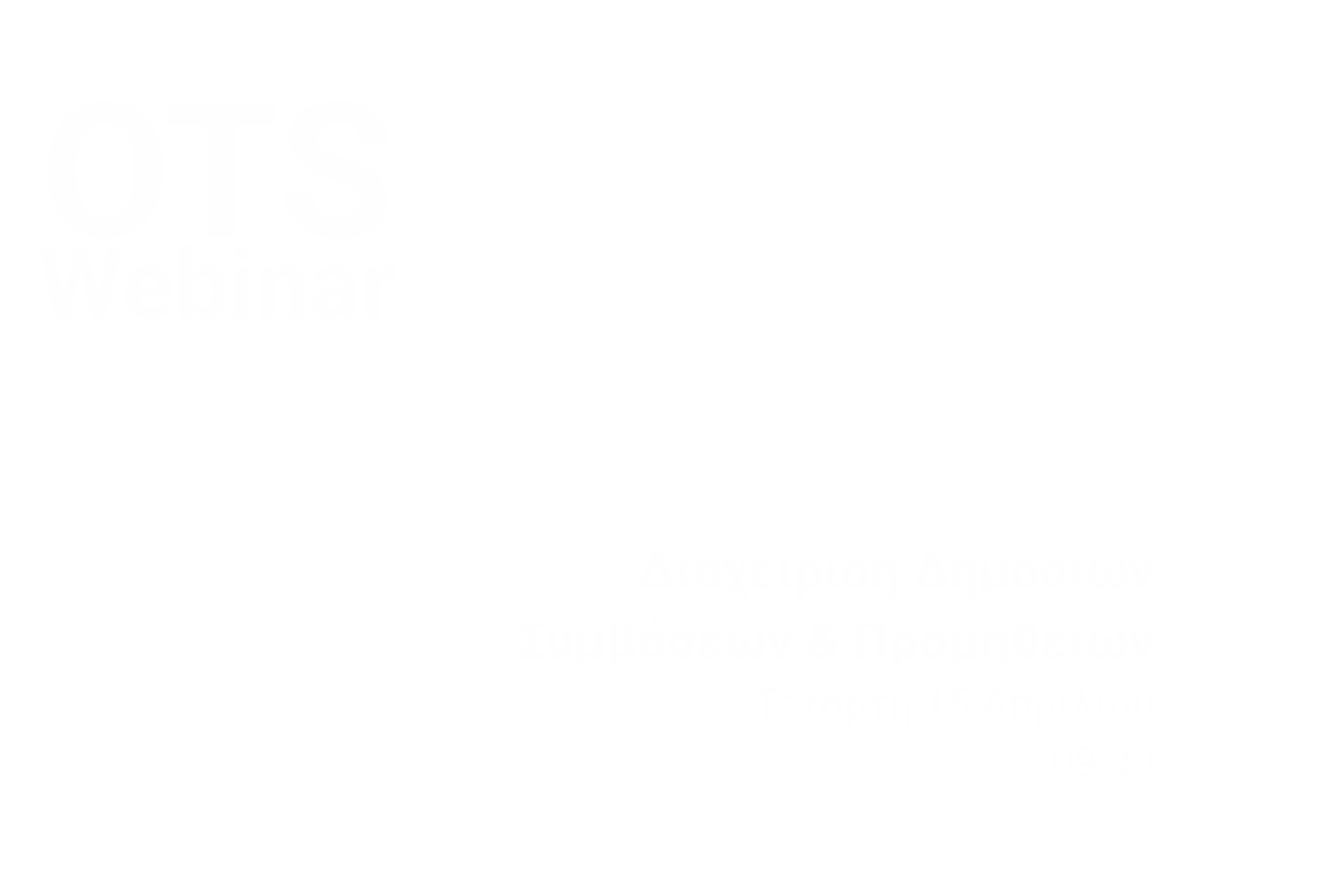 Smart technology logo