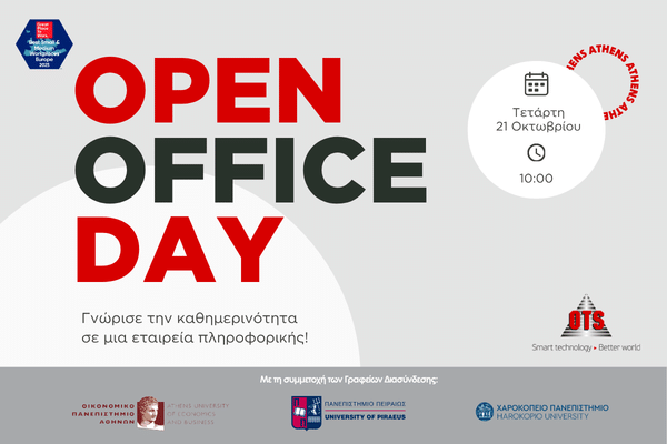 OTS Open Office Day στην Αθήνα: Ανακάλυψε το πώς είναι να εργάζεσαι σε μια εταιρεία πληροφορικής